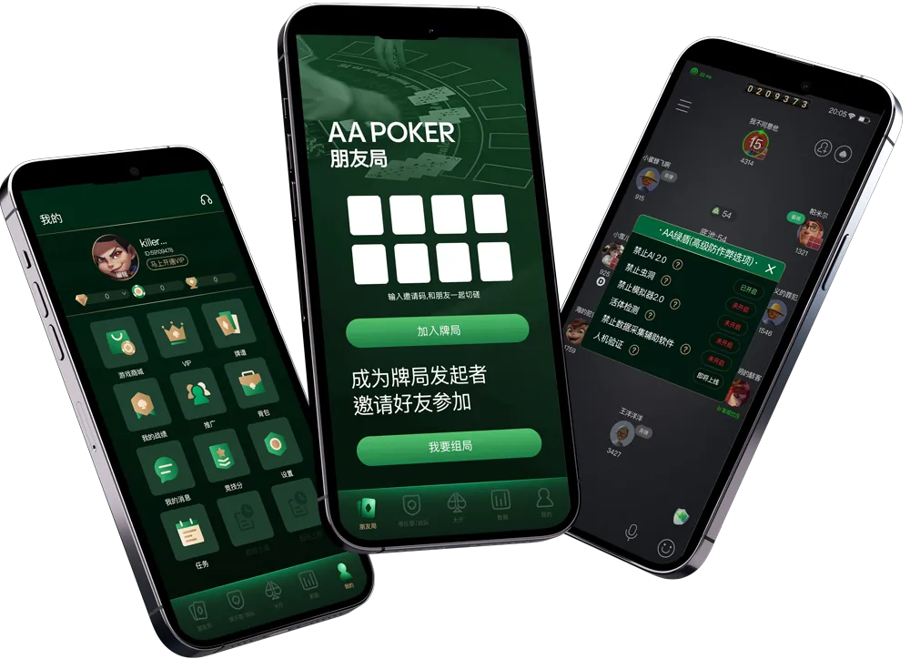 HHpoker俱乐部id最新